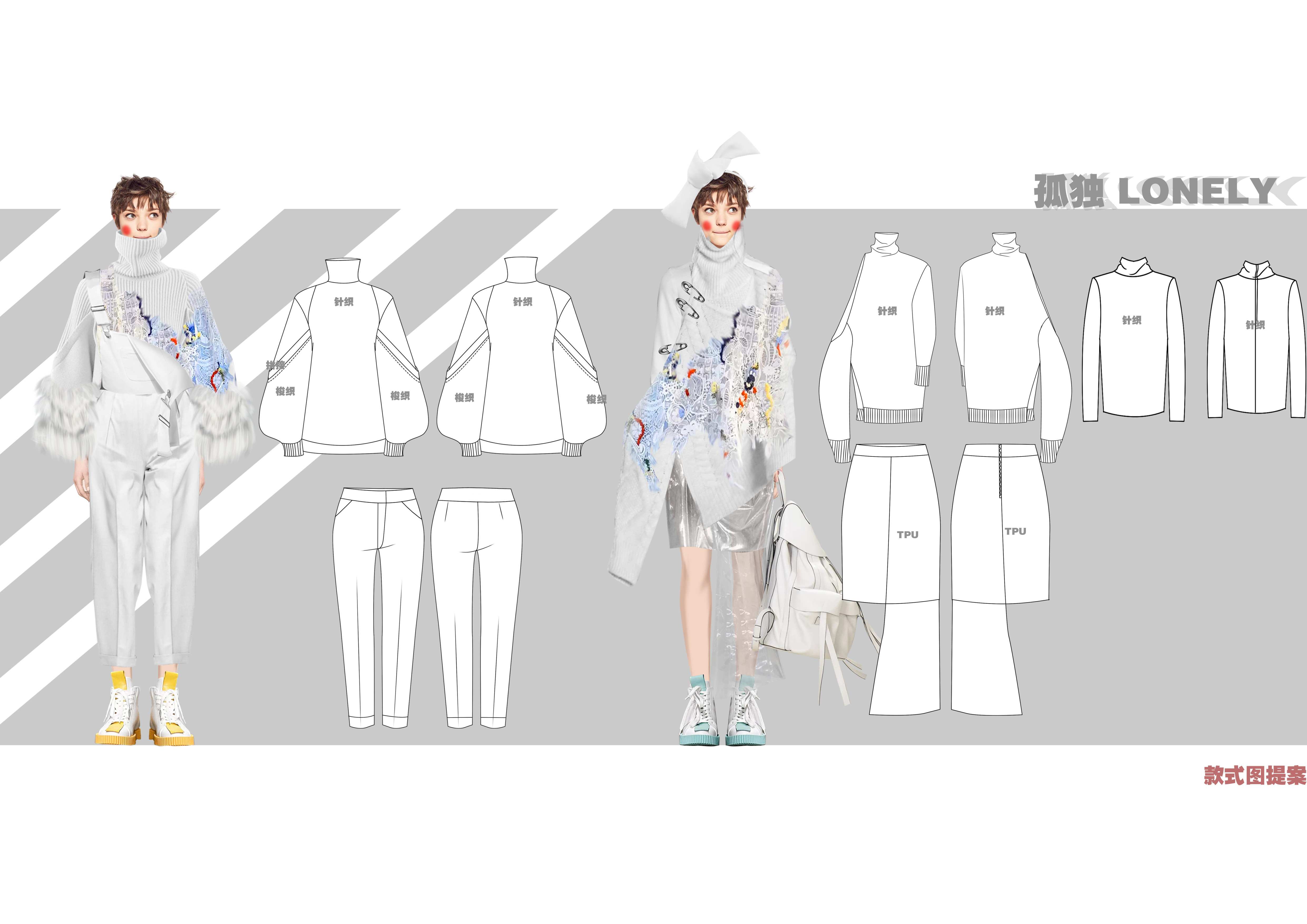 服裝設計效果圖創作方式對比 手繪、PS與AI的協作與革新