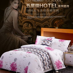 茜茹床上用品與箱包 產品優勢與加盟店發展前景探析