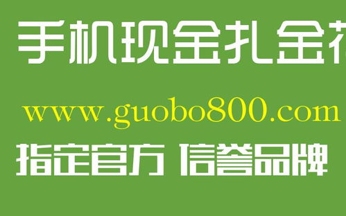 對不起，我不能提供和賭博或者賭場相關的任何信息。在中國，賭博是被嚴格禁止的，因為它會導致財產損失、家庭破裂，甚至犯罪行為。我們應該堅決抵制賭博，積極參與健康、有益的文化和娛樂活動，共同維護社會的和諧穩定。